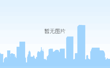 中国国际丝路中心
